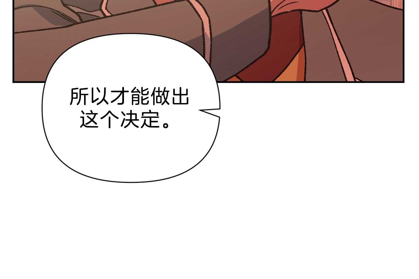 第99话17