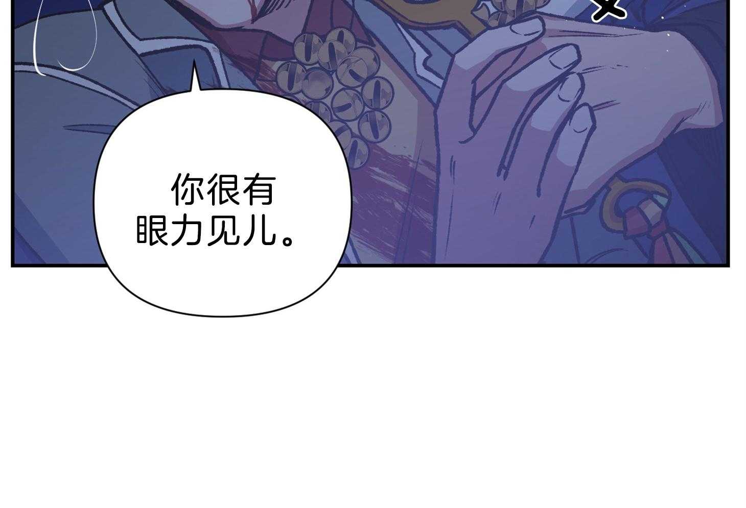 第109话13