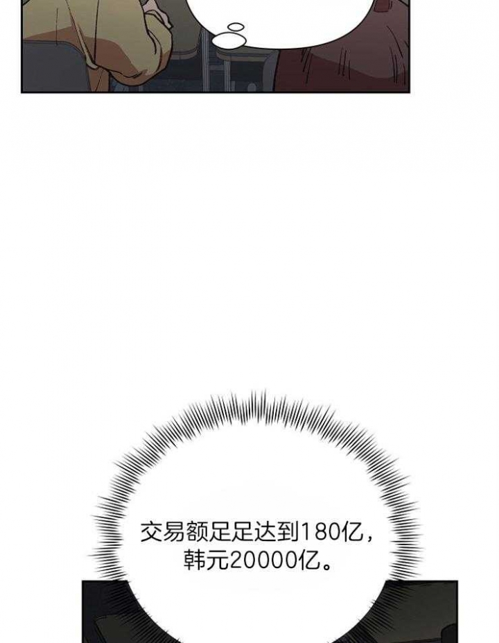 第41话4