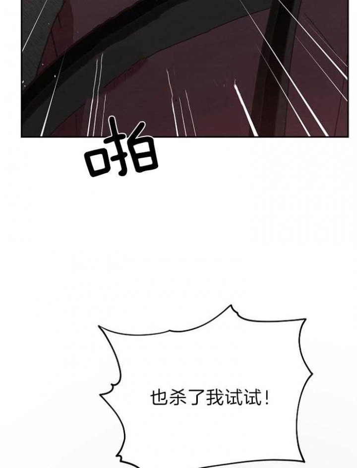 第58话6