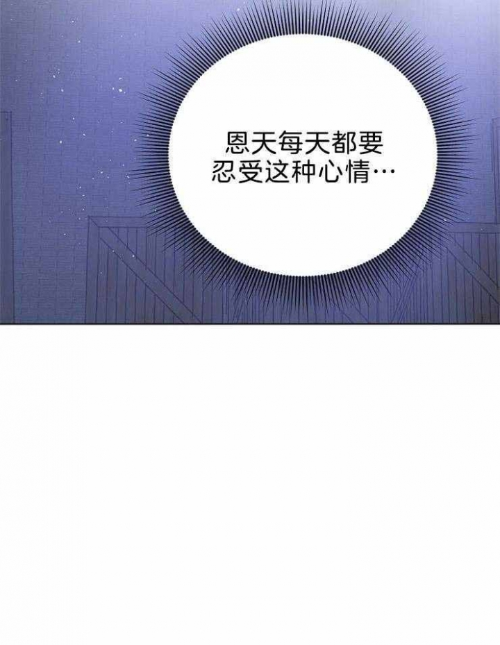 第83话35