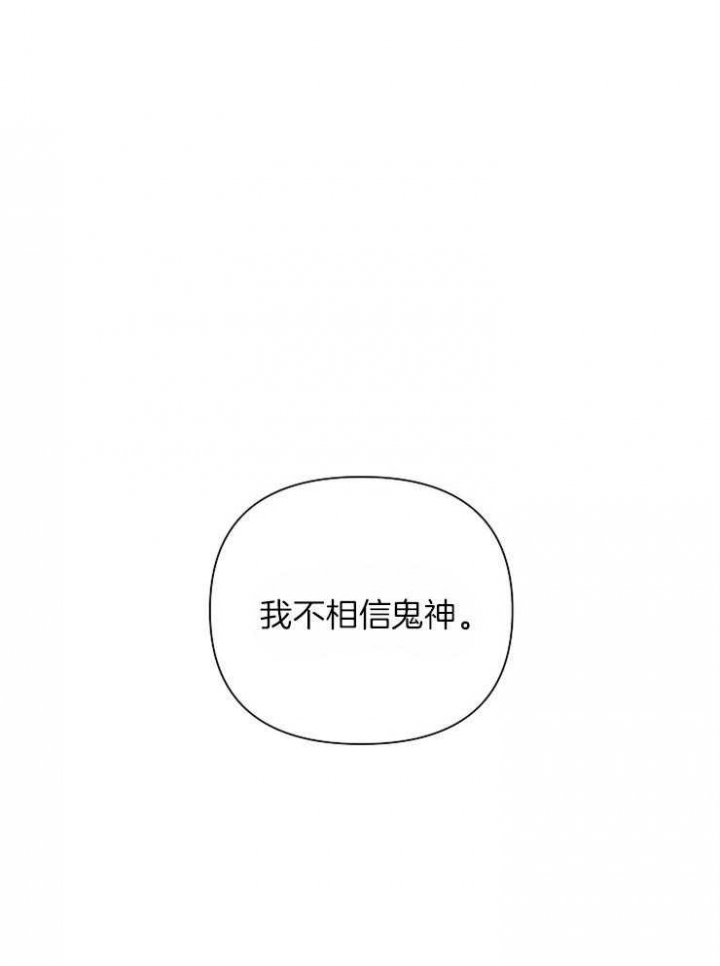 第40话2