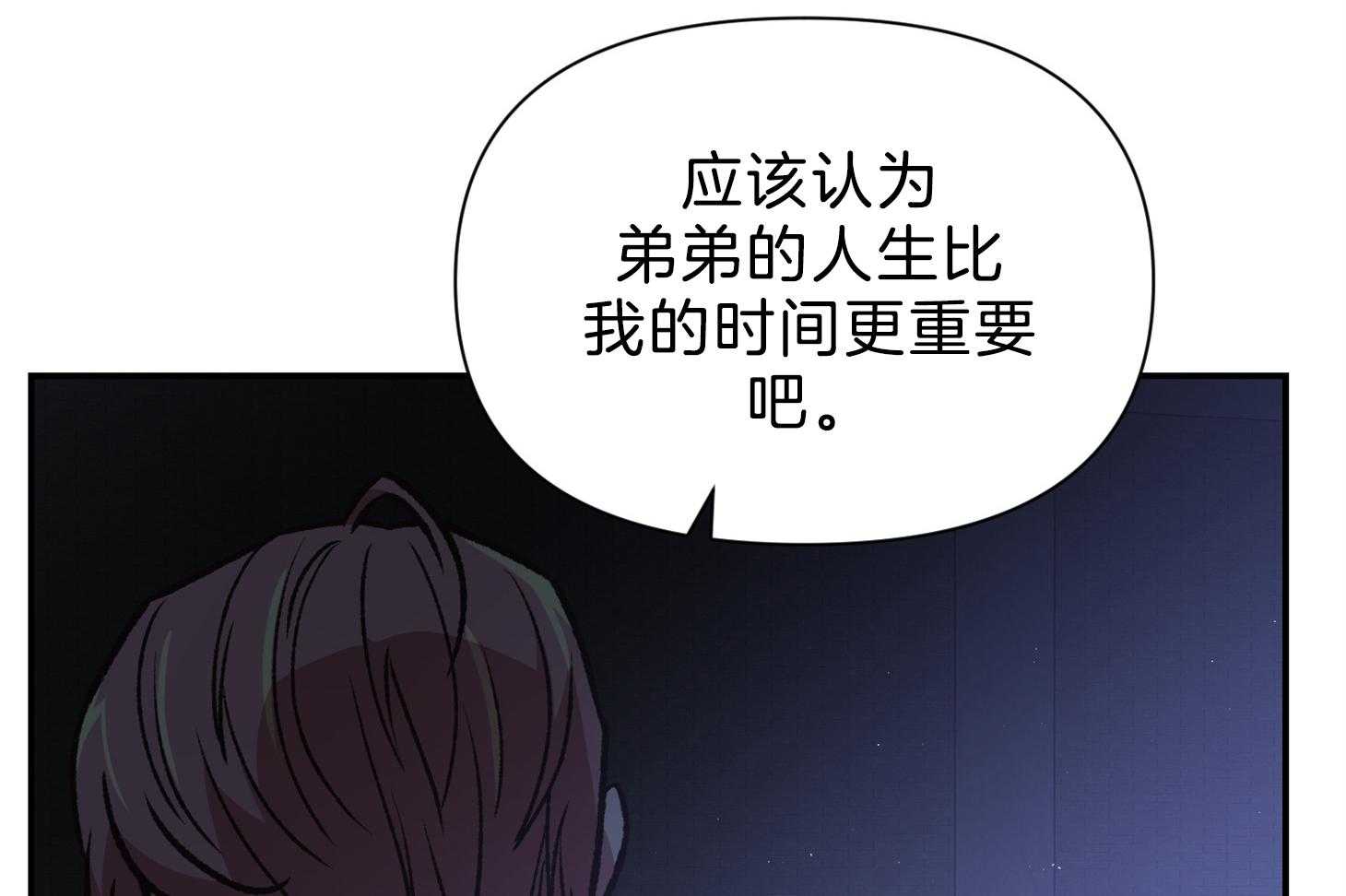 第100话87