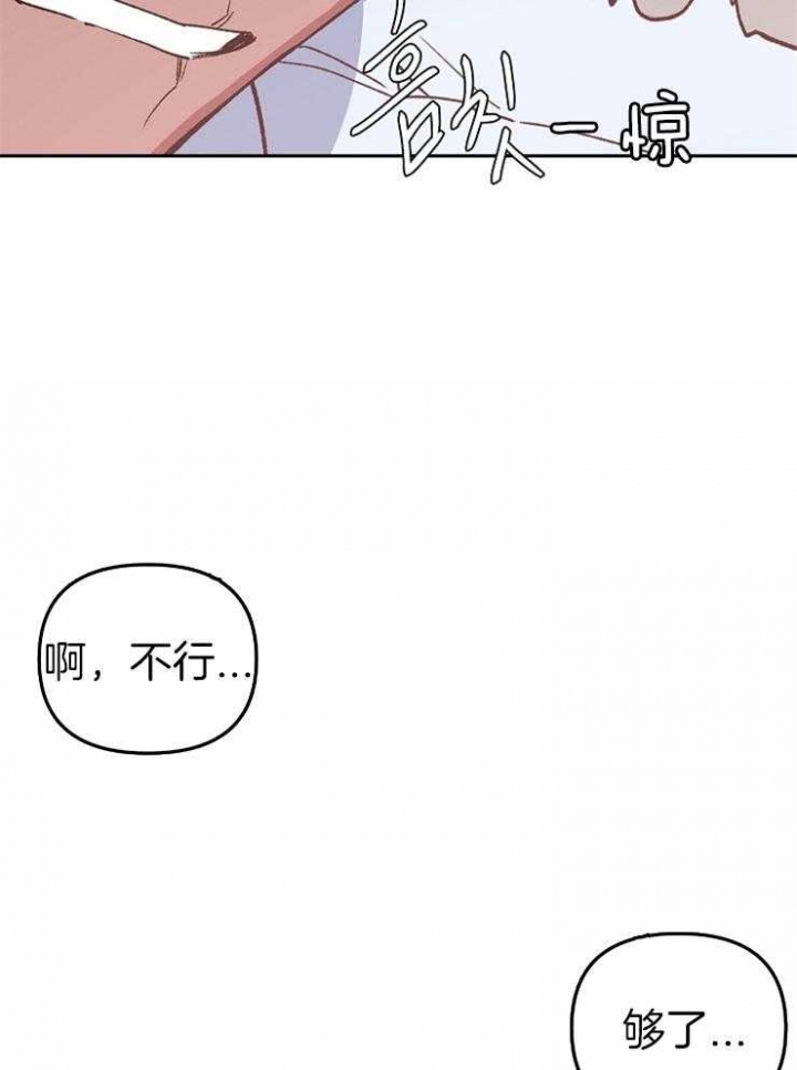 第54话9