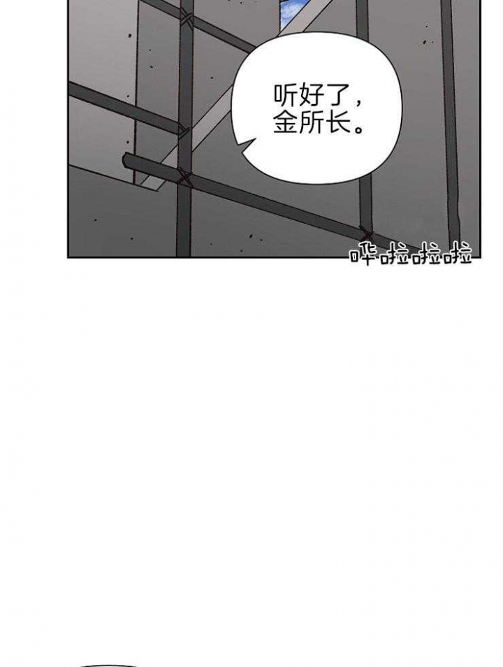 第57话43