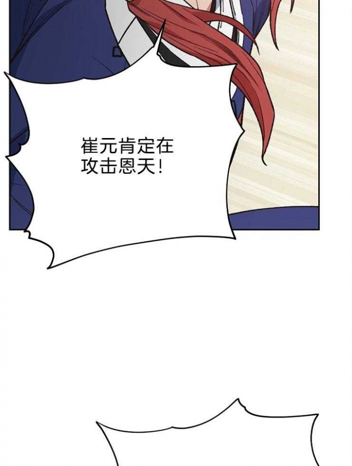 第78话27