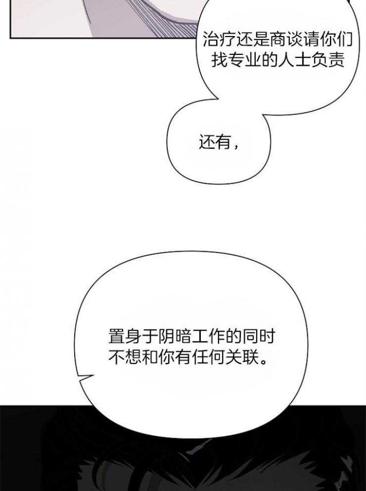 第40话7