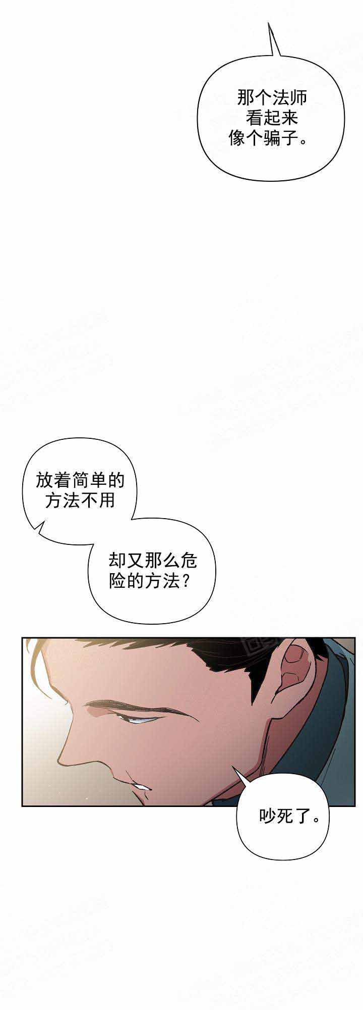 第15话7