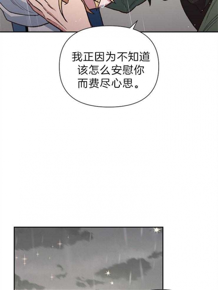 第72话16