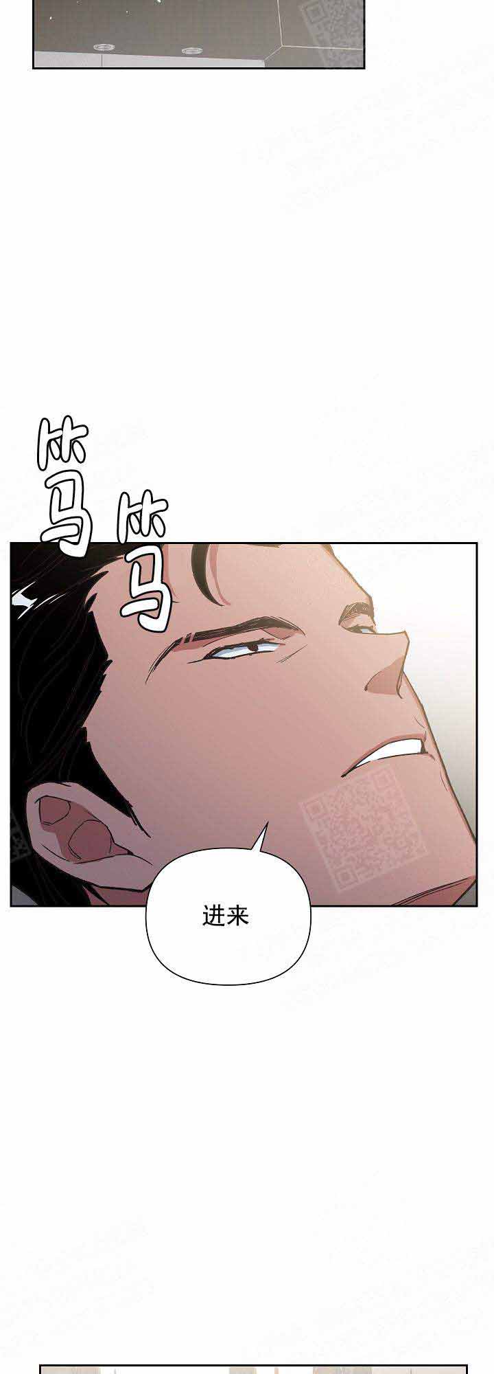 第14话12