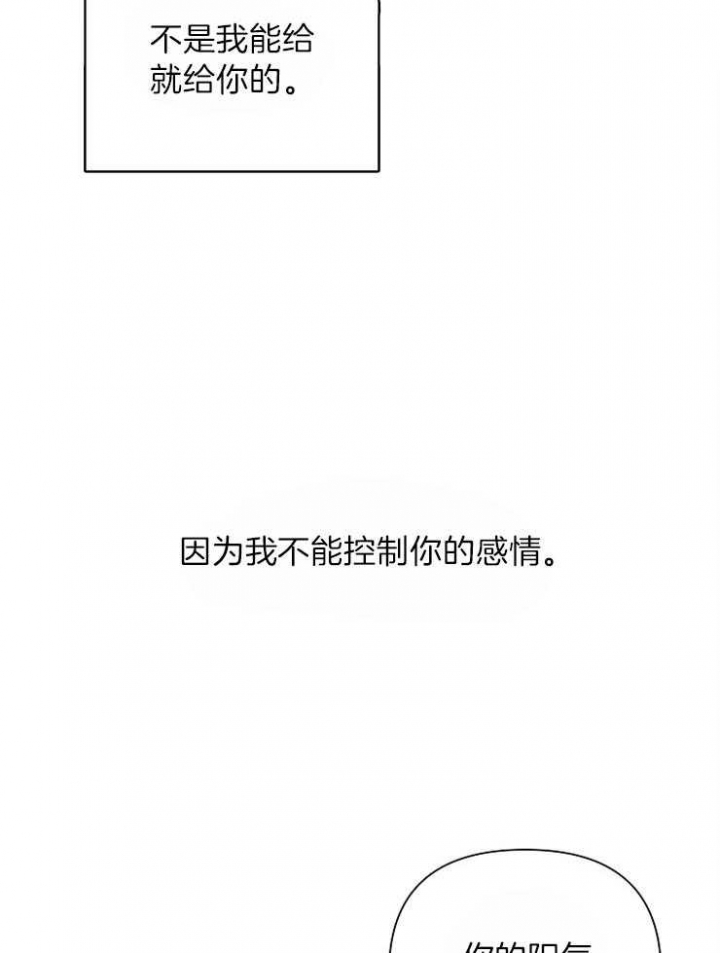 第38话19