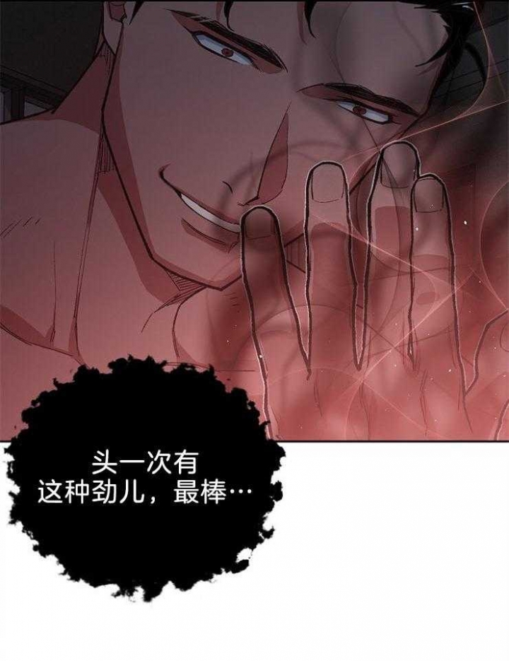 第82话13