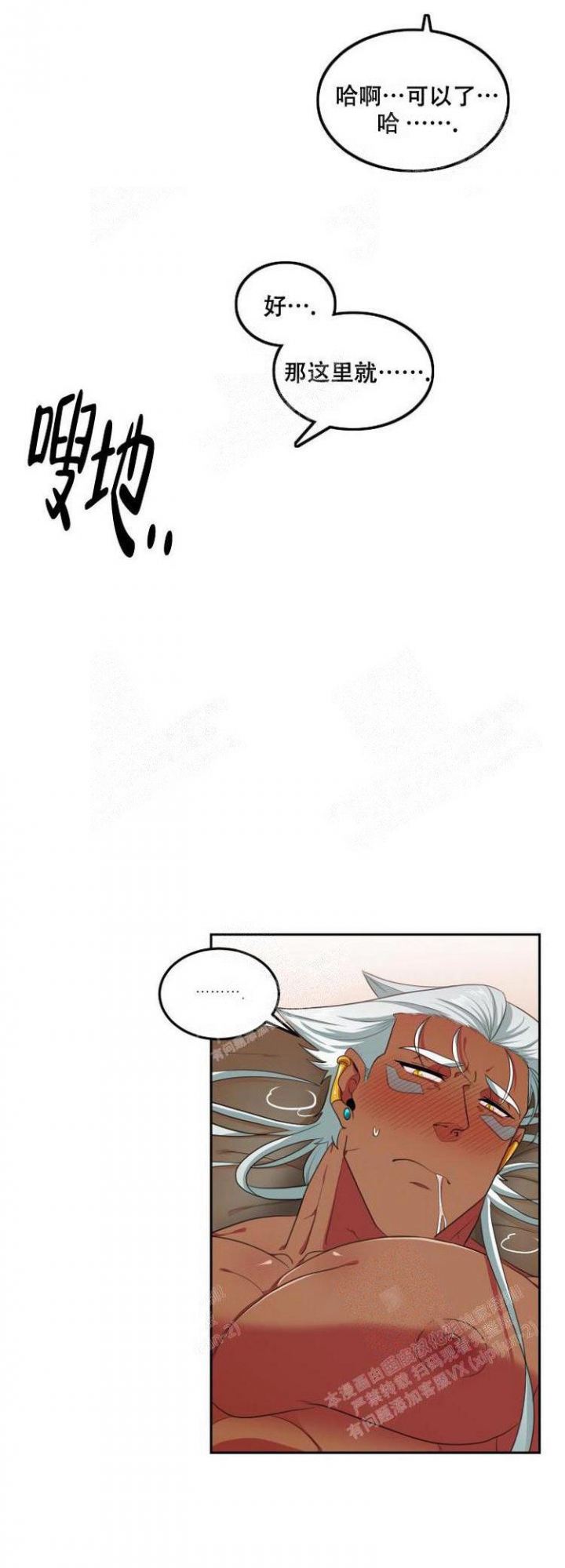 第51话3