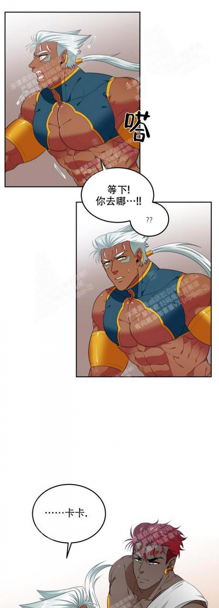 第59话9