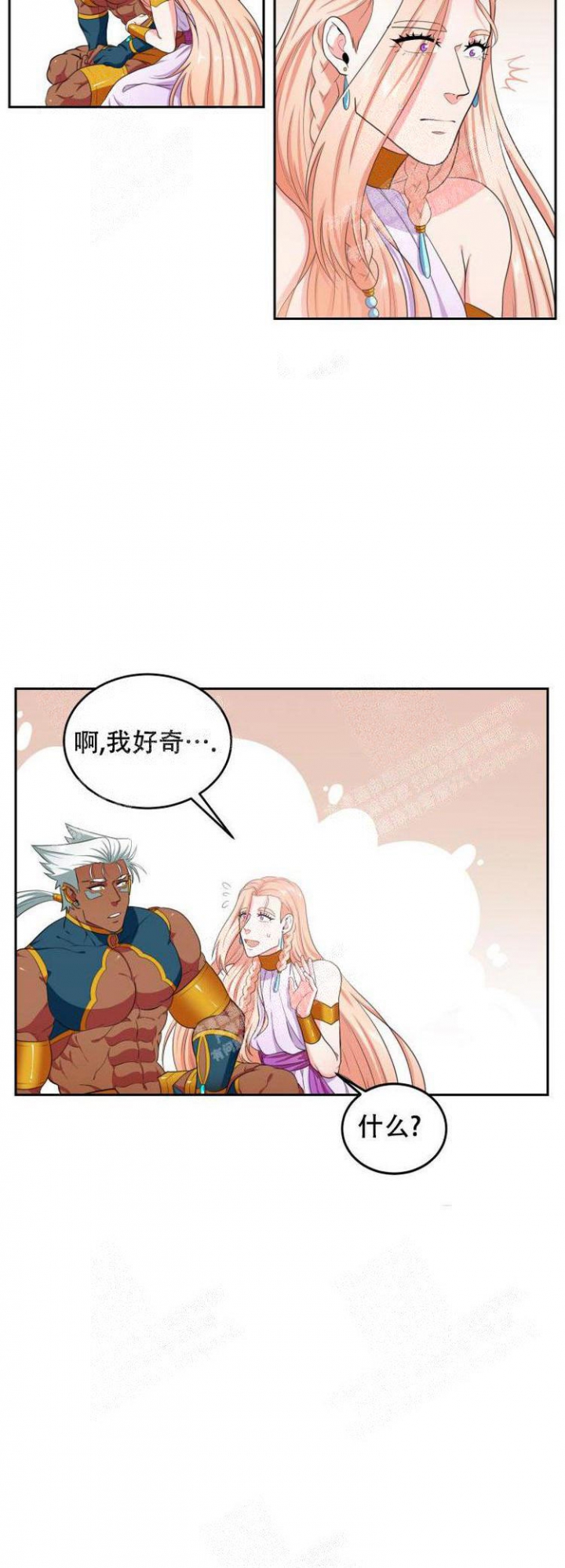 第43话5