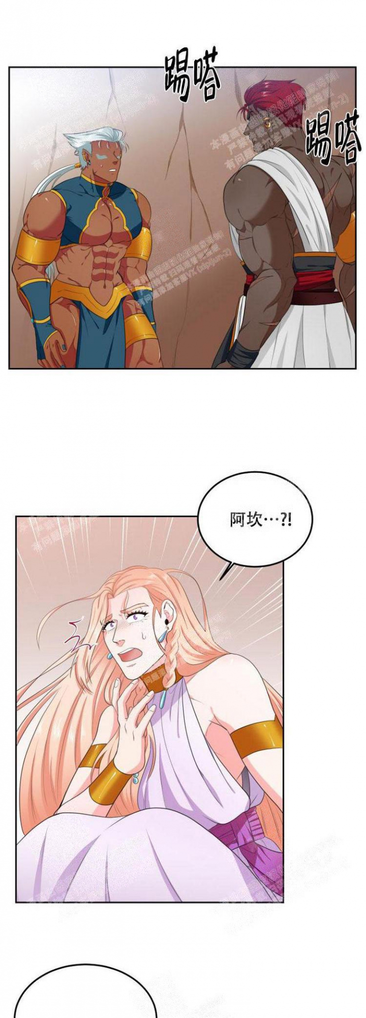 第46话6