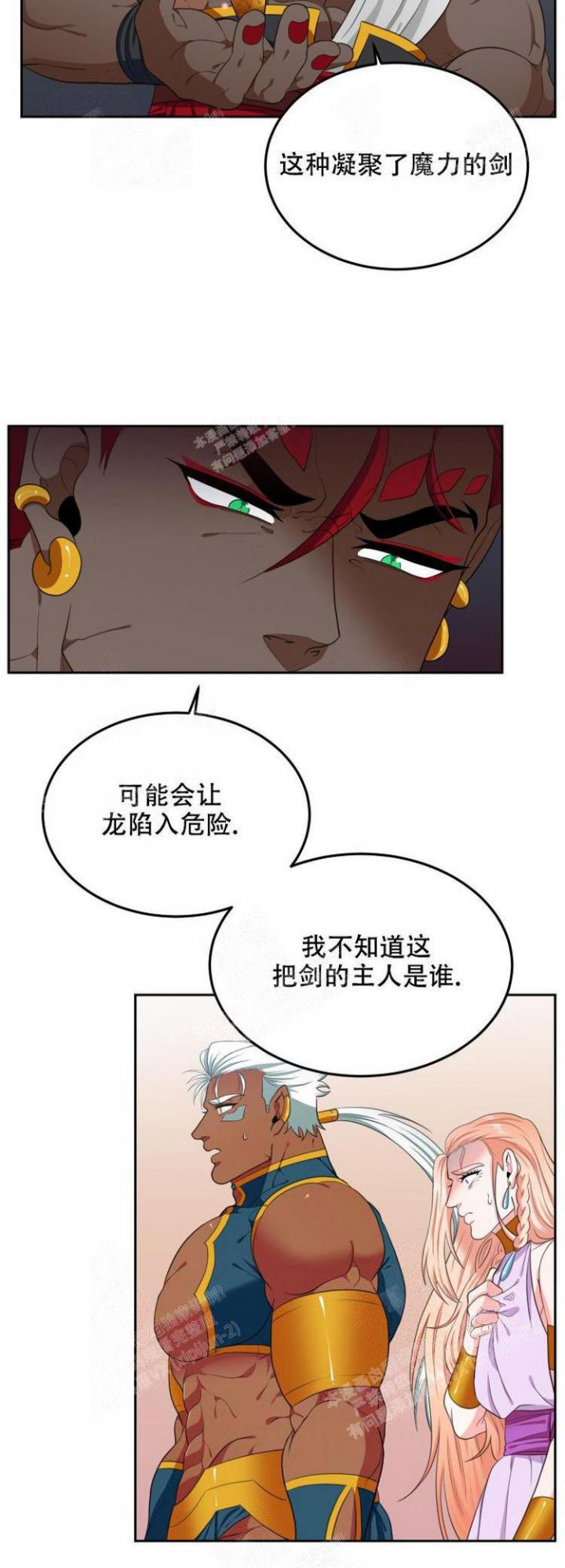 第58话7