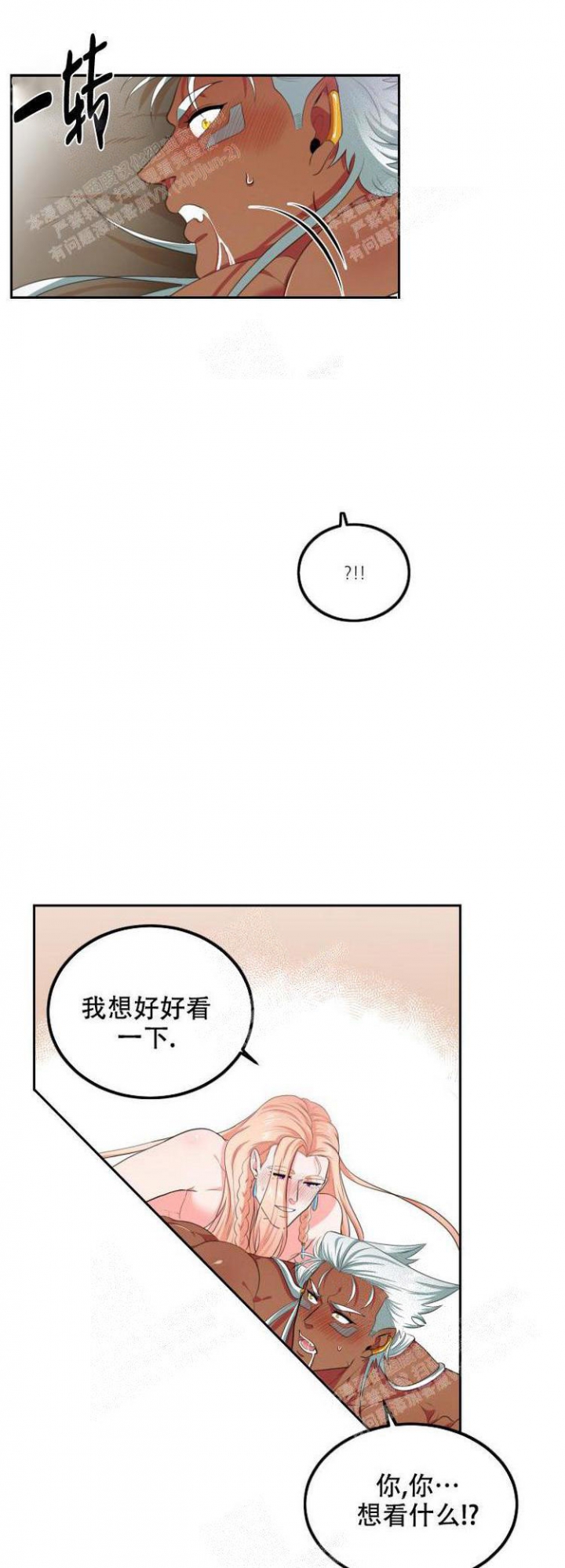 第51话12