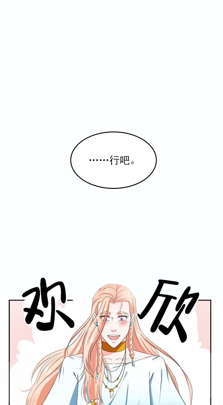 第19话7