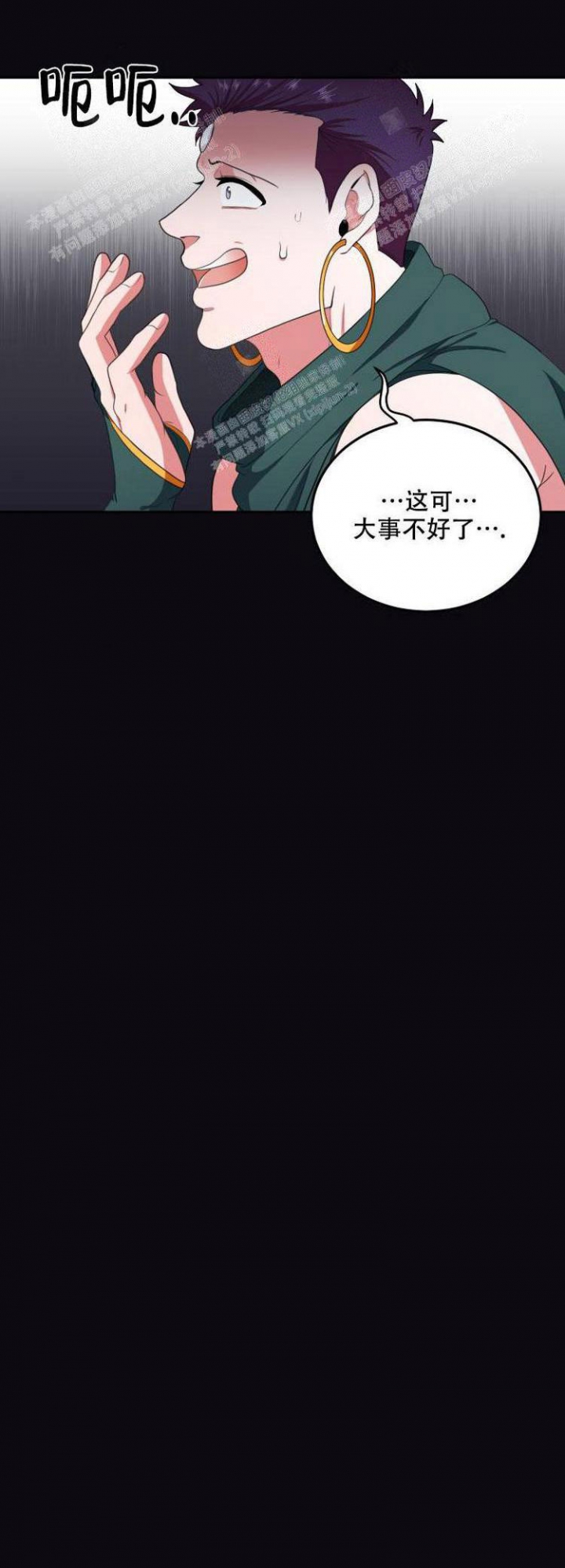 第45话10