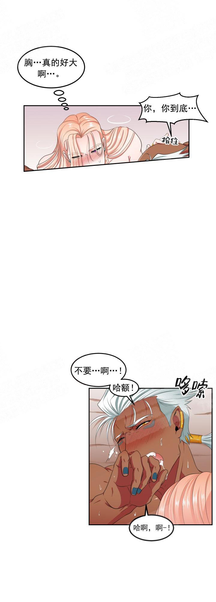 第7话5