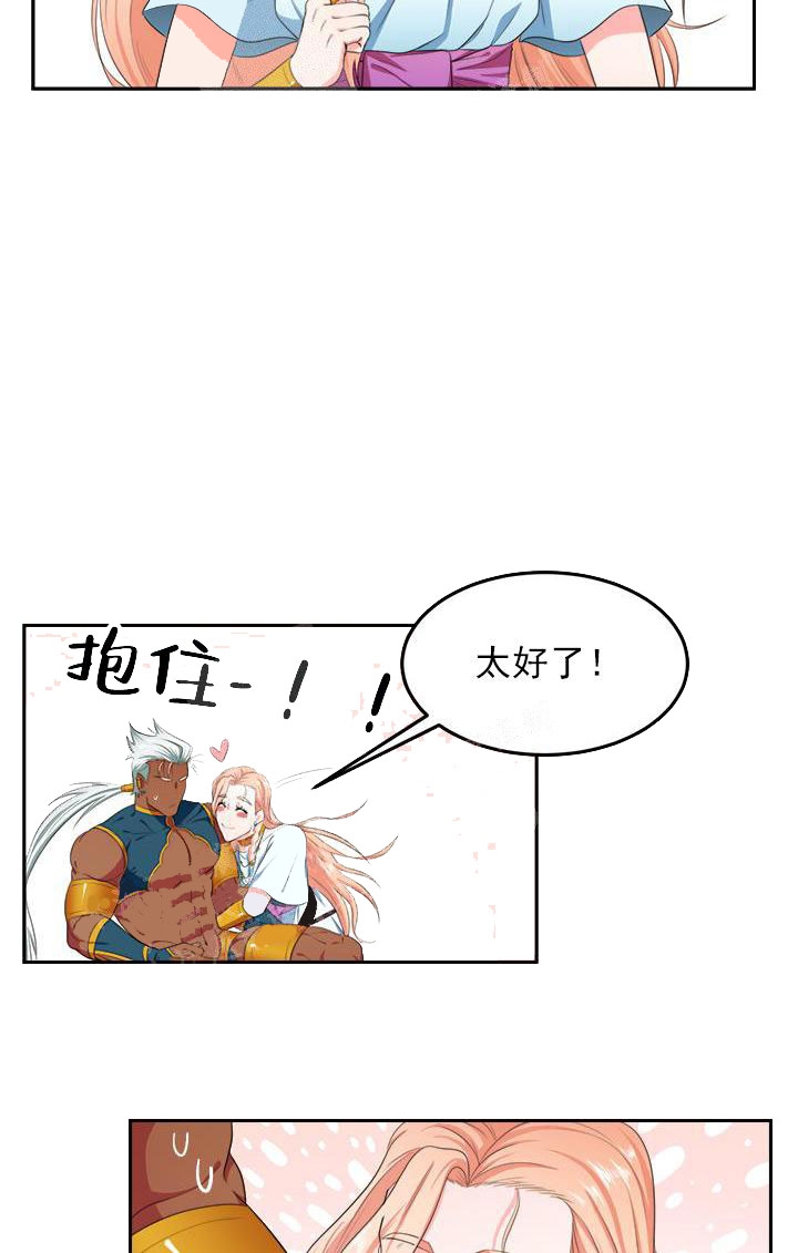 第19话8