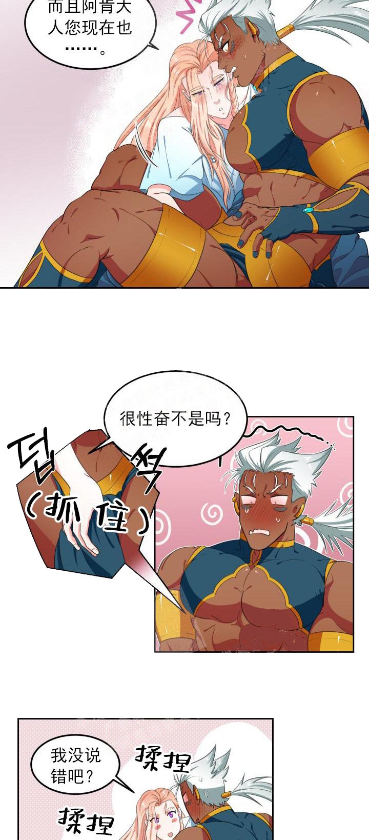 第14话11