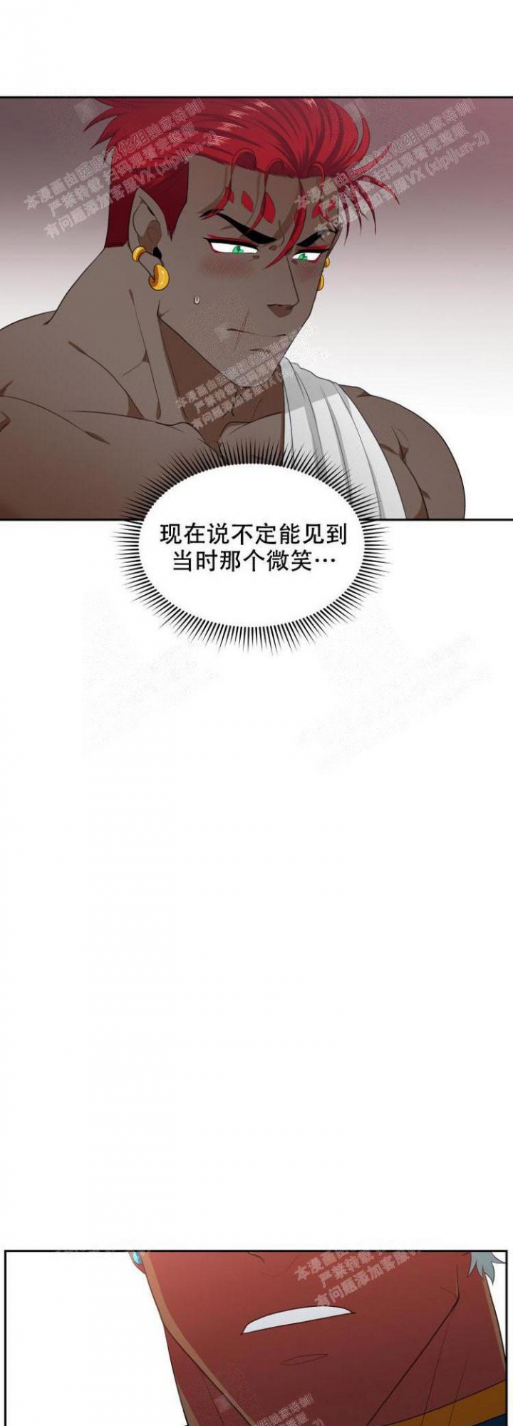 第56话8