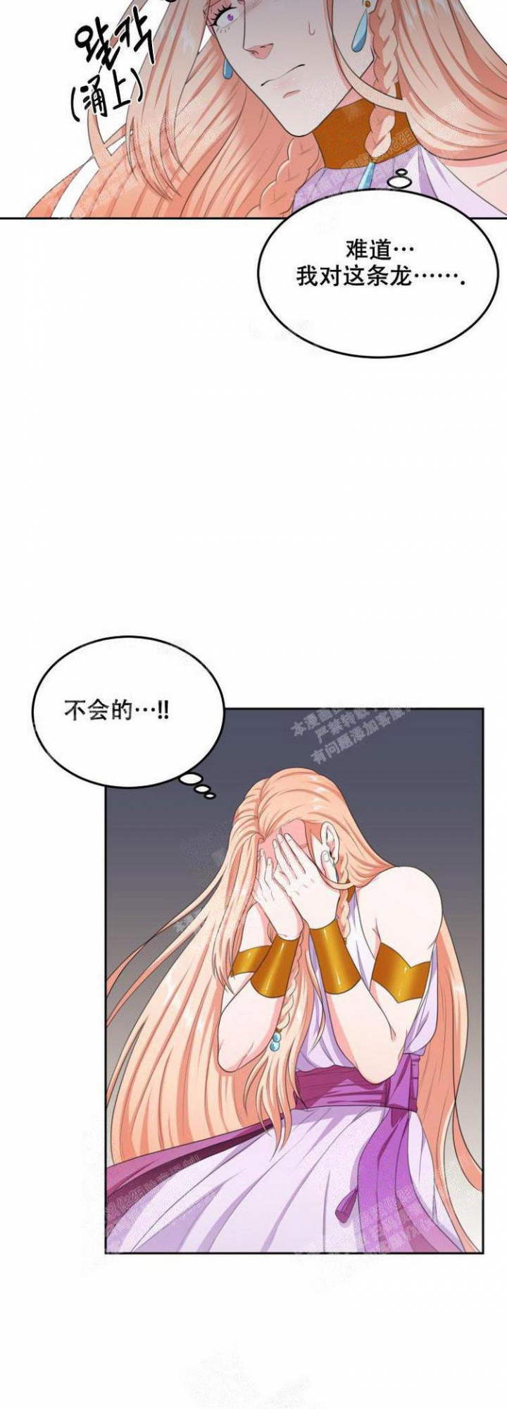 第41话1