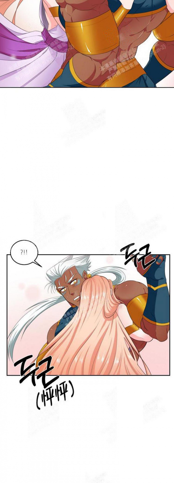 第50话5