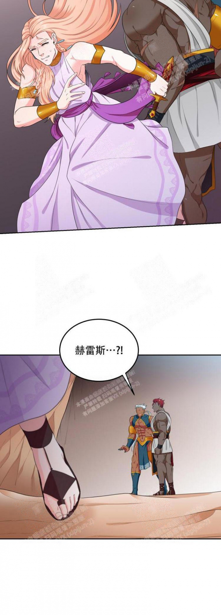 第59话8