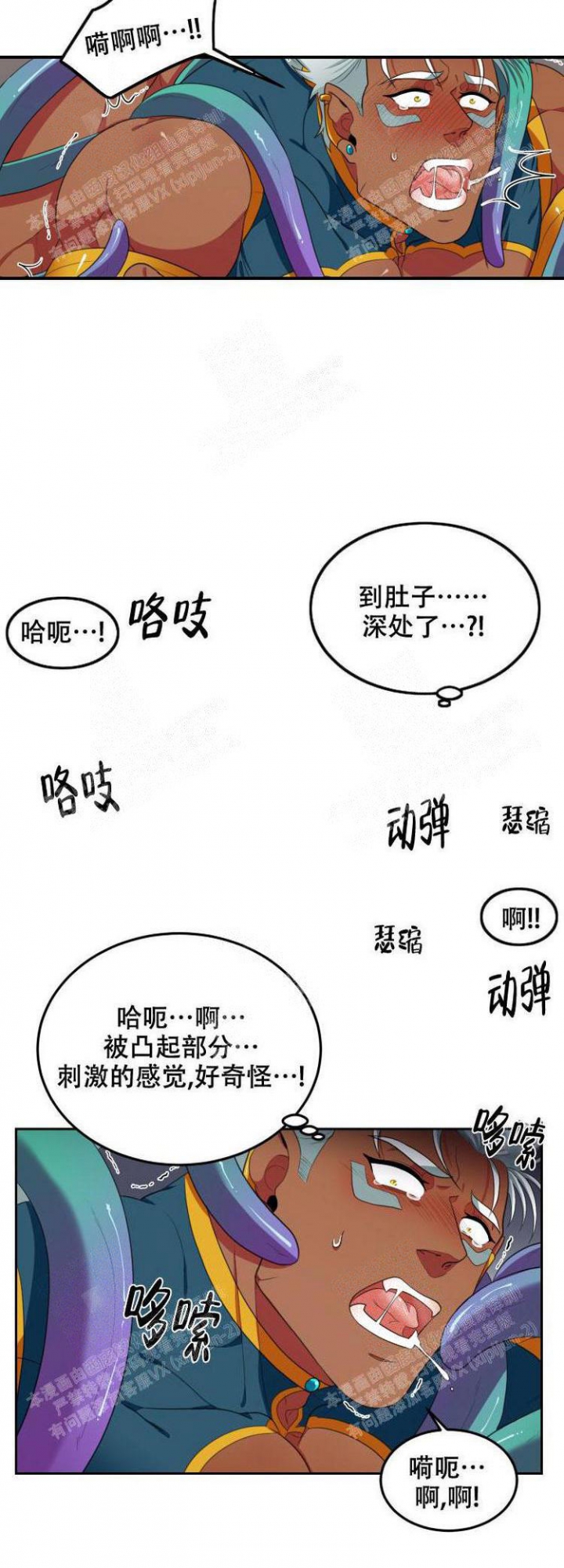 第40话3