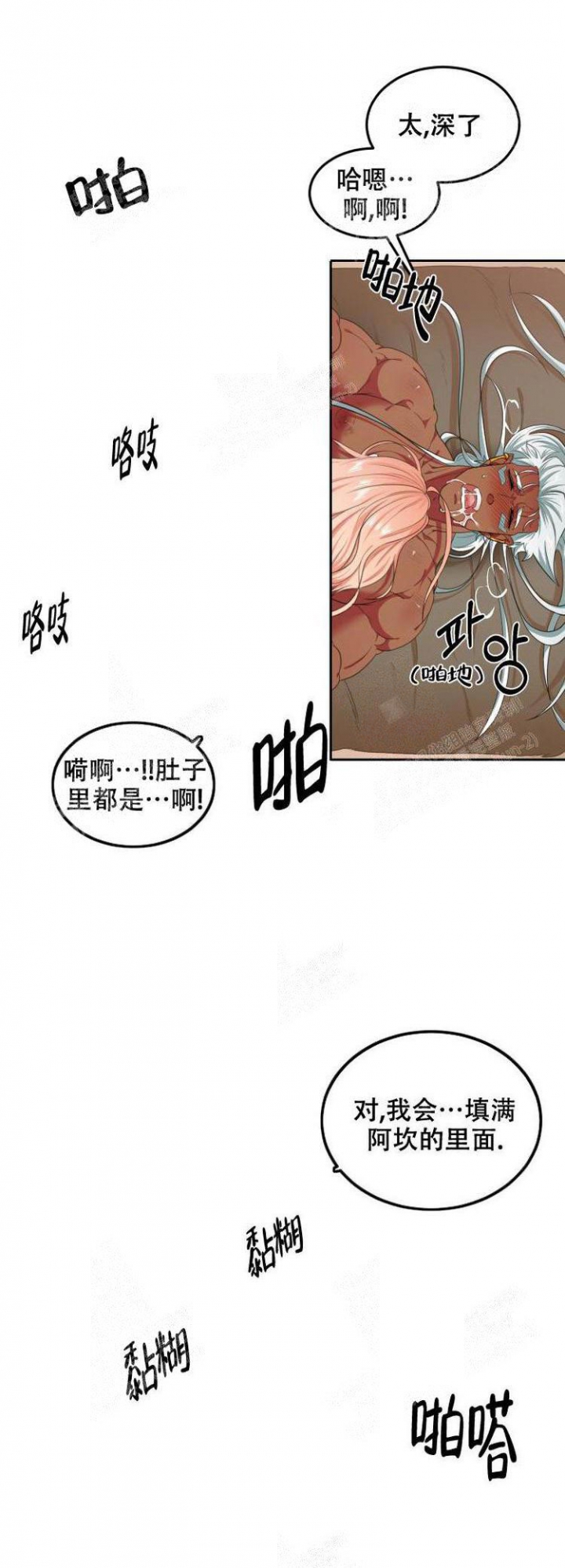 第51话10