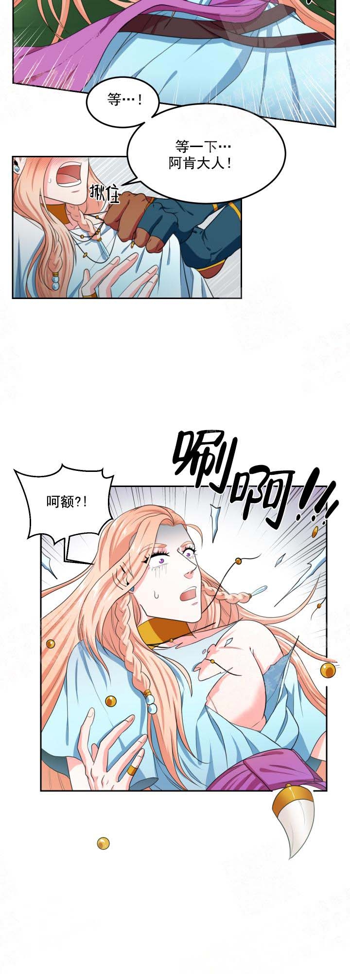 第23话6
