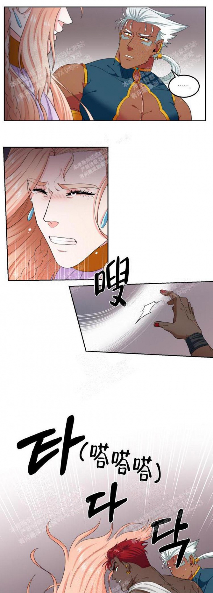 第59话7