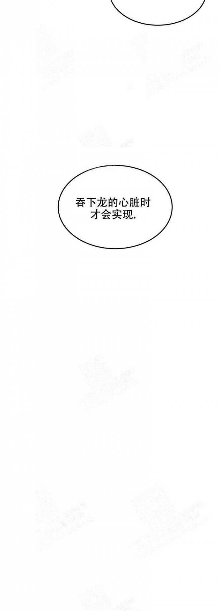 第36话13