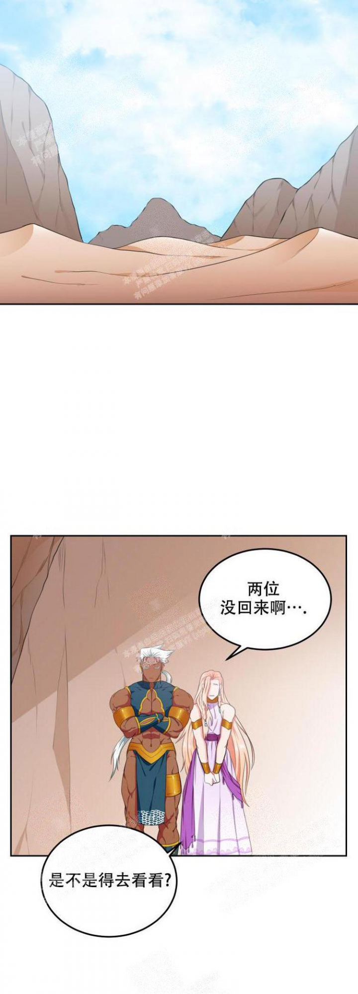第49话9