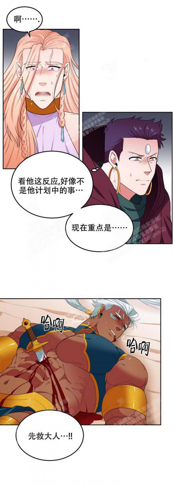 第63话3