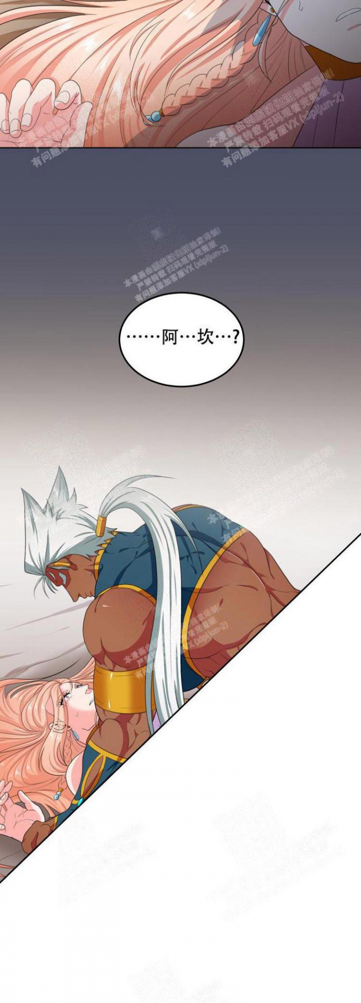第38话11