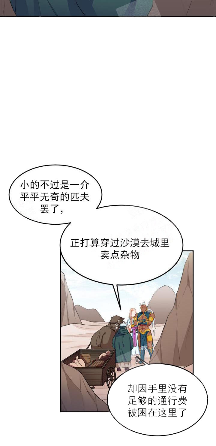 第19话14