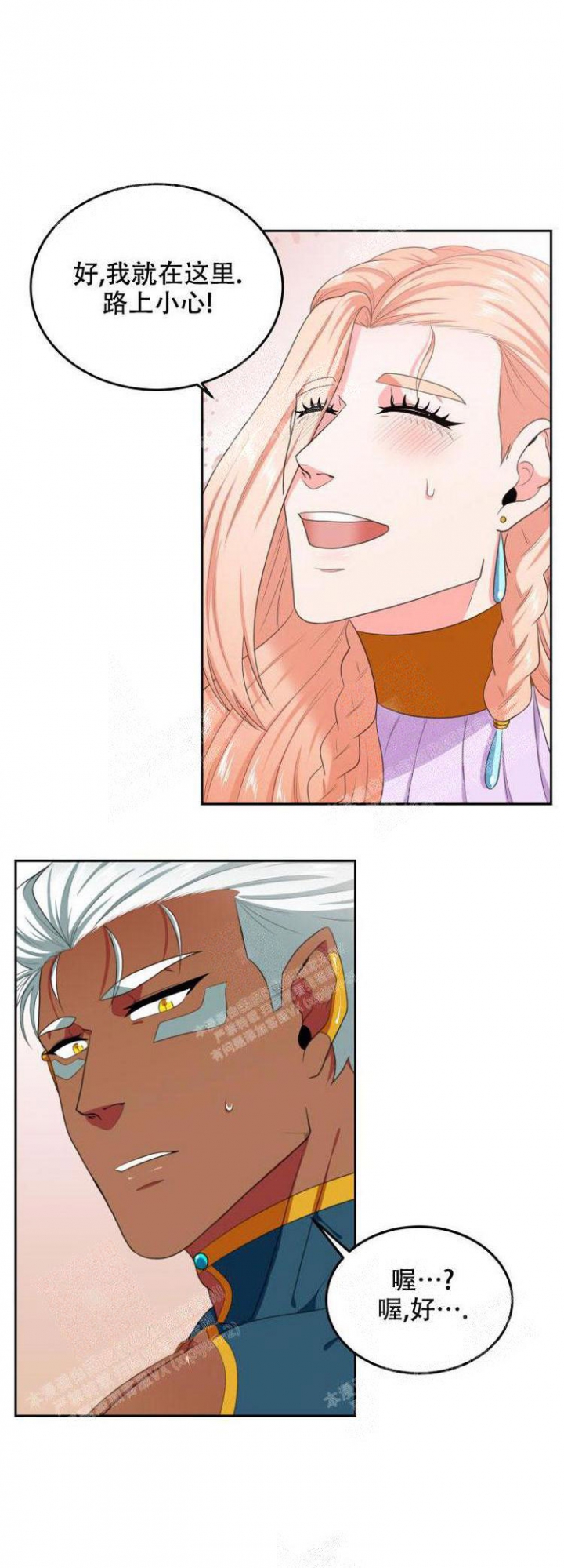 第43话9
