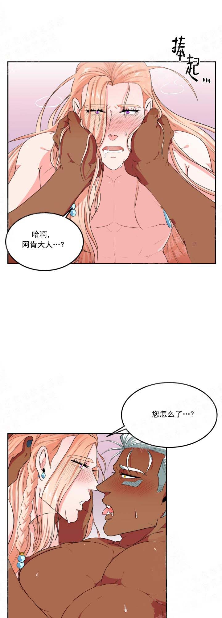 第25话8