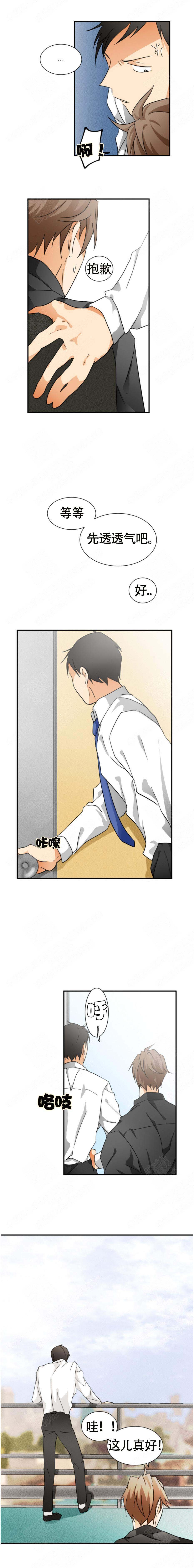 第7话5