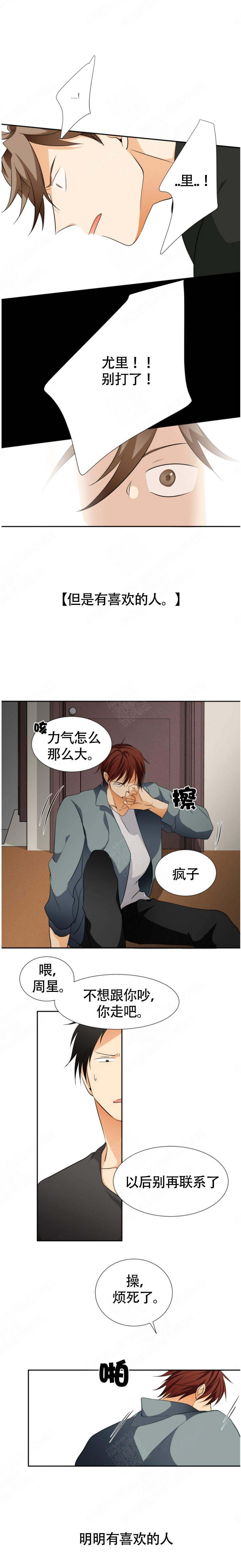 第14话5
