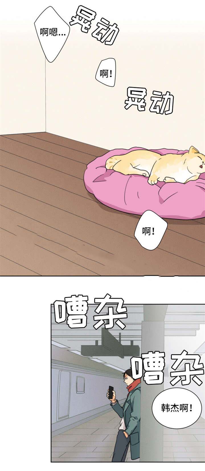 第32话9