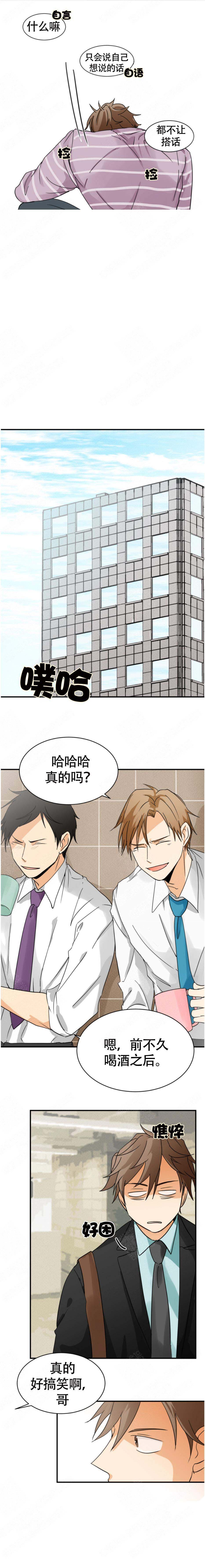 第5话4