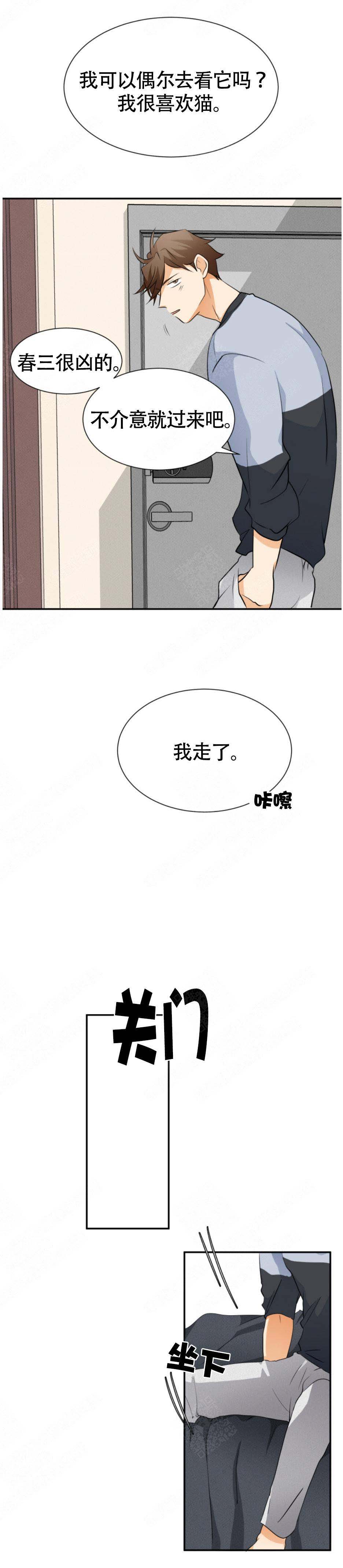 第12话6