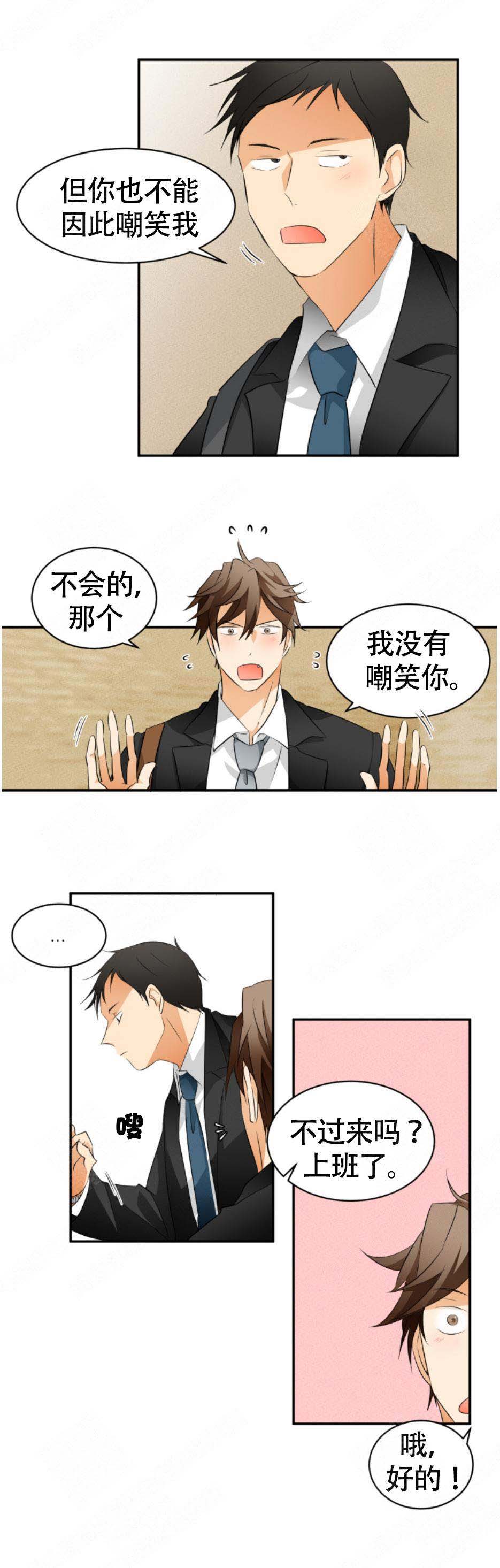 第16话3