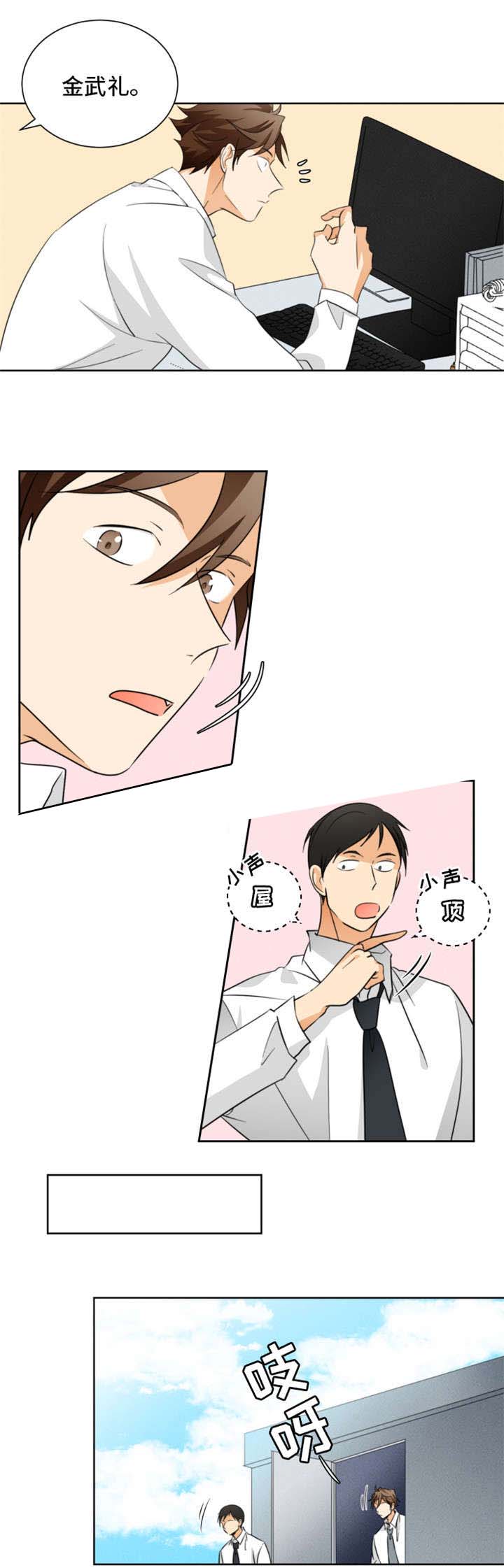 第28话5