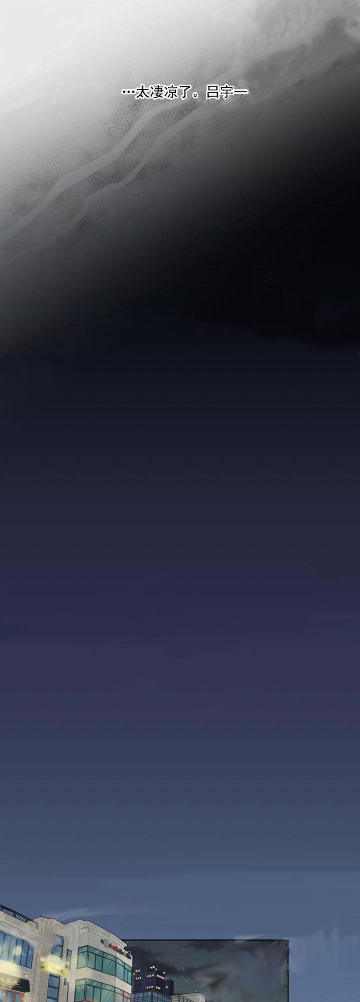 第16话4